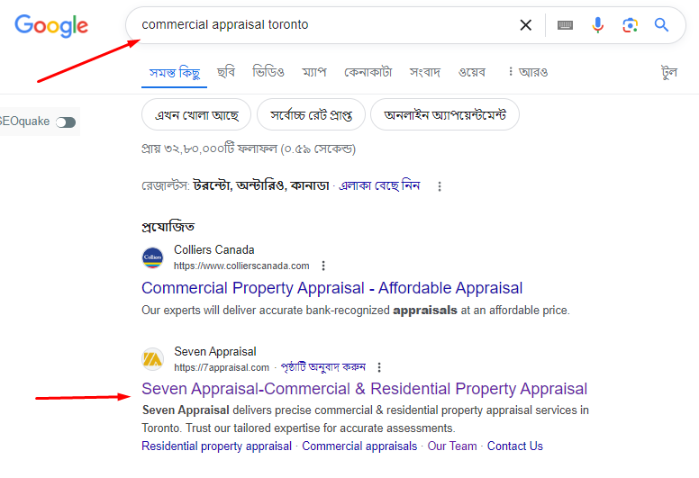 Commercial Appraisal Toronto