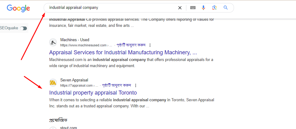 Industrial Appraisal Toronto
