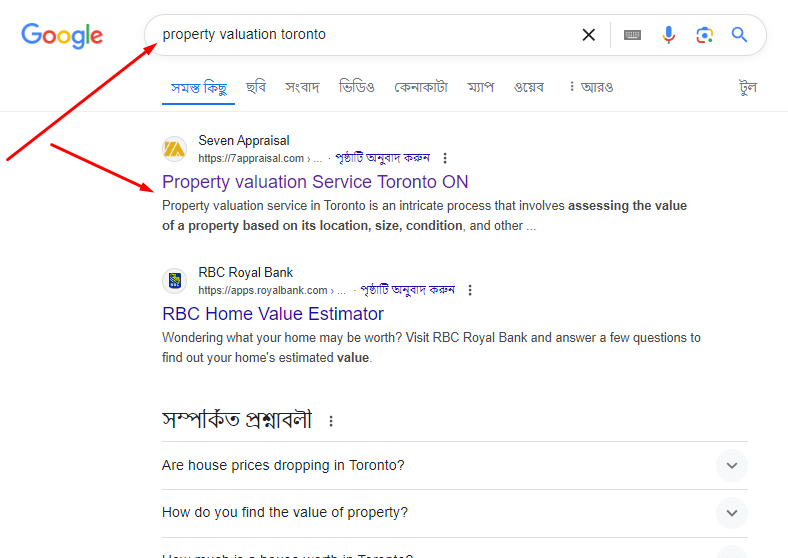 Property valuation search — Ottawa appraisal clients online